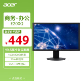 宏碁（Acer）19.5英寸办公可壁挂小尺寸VGA/HDMI双接口显示器E200Q bi