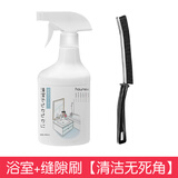 HAUNEK浴室清洁剂卫浴玻璃除水垢水渍清洗卫生间强力去污厕所瓷砖除垢 浴室+缝隙刷【清洁无死角】