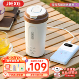 JIEXG烧水杯电热水杯 小型便携式烧水壶旅行加热水杯电热水壶车载户外烧水壶家用保温加热杯 0.5L Type-C/220V-316内胆