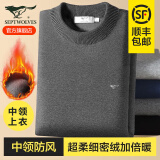 七匹狼保暖内衣男士加绒加厚套装棉毛衫保暖衣保暖裤棉质大码秋衣秋裤男 升级加绒加厚保暖上衣【深灰色】 2XL (110) 体重 160-180斤