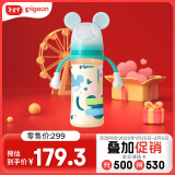 贝亲（Pigeon）迪士尼 第3代 PPSU奶瓶330ml（LL号） 米奇印象 9个月以上AA239