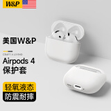 W&P【美国】适用于airpods4保护套四代降噪airpods pro二代2代苹果无线蓝牙耳机液态硅胶保护壳wp AirPods4·液态硅胶【月光白】无挂绳