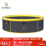 Flipbelt飞比特跑步腰包男女运动腰包户外登山骑行贴身手机腰包