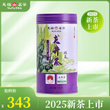 天福茗茶预售 龙井茶-M11 浙江绿茶 2025新茶 早春绿茶100克罐装