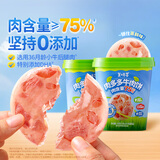美时多牛肉饼午餐肉宝宝零食添加DHA高钙牛肉肠儿童早餐即食火腿肠150g