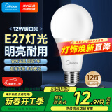 美的（Midea）LED灯泡节能E27大螺口螺纹家用光源 12瓦暖白光球泡单只装