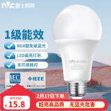 雷士（NVC）LED灯泡球泡家用商用大功率高亮节能11W正白光6500K【一级能效】