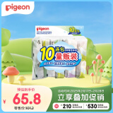 贝亲（Pigeon）儿童洗衣肥皂120g10连包 (阳光香*4 柠檬香*3 紫罗兰香*3 ) PL334