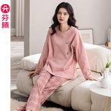 芬腾睡衣女纯棉春秋季长袖套头套装夏天可爱甜美少女加大码家居服 FX2490447粉色 L 建议：110-125斤