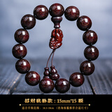 古木匠保真印度小叶紫檀手串男2.0老料满金星檀香木108颗文玩佛珠手链女 老料满金星15mm*15颗【貔貅款】