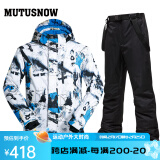 牧途雪（MUTUSNOW） 滑雪服户外冬季防风防水加厚保暖男加厚双板单板滑雪套装 白蓝 白蓝+1908男黑裤 L