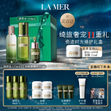 海蓝之谜（LA MER）修护经典3件套装(精萃水+精萃乳+精华)护肤品化妆品新年生日礼物