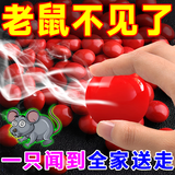 老鼠家用药超强力耗子药神高特药老鼠一锅端室外死效闻就死药 50g