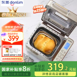 东菱（Donlim）家用面包机 自动撒果料 可预约 多功能和面机DL-TM018