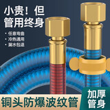 际工304不锈钢波纹管热水器冷热进水管4分软管防爆隔热家用进出热水管 【30CM】红+蓝色铜帽波纹管