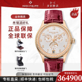 百达翡丽（Patek Philippe）男表复杂功能时计自动机械18k金女表日期星期月相时尚休闲腕表 38mm玫瑰金镶钻-银盘4947R-001