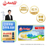 安佳(Anchor)新西兰进口 动物黄油淡味无添加盐227g 烘焙原料牛排曲奇