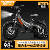 永久（FOREVER）儿童自行车3-6岁7-10男孩女孩小孩童车14寸男生女生脚踏单车 【旗舰款】骑士黑 减震碟刹 一体轮 后座 18寸适用身高115-135cm