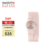 斯沃琪（Swatch）瑞士手表 原创系列Pinkindescent 新年礼物石英女表LK354C