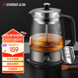 志高（CHIGO）养生壶1.3L煮茶器煮茶壶 电热水壶316不锈钢喷淋蒸茶壶泡茶壶 煮茶烧水一体HG-T808