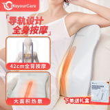 WayourCare德国腰部按摩器背部按摩仪导轨全背热敷按摩垫车载护腰部靠垫肩颈腰椎按摩枕圣诞礼物送女生父母 腰背一体按摩 【手提礼盒款】