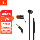 JBL T110 立体声入耳式耳机耳麦 运动耳机 电脑游戏耳机 手机有线耳机带麦可通话 经典黑