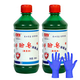 武洁vujeen医级来苏水消毒液500ml 甲酚皂消毒液来苏水甲酚皂家庭环境物体家居消毒剂杀菌 两瓶装