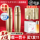 伊贝诗 海澡蜗牛护肤品套装礼盒补水保湿修护细纹提拉紧致改善面部松弛 2件套（水+乳）