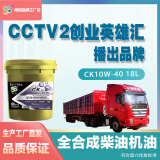 烯创石墨烯全合成柴机油CK-4 10W-40 18L国五国六通用6万公里