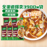 家乐黑椒酸辣汤正宗胡辣汤料包速食方便早餐宵夜家用36gX5袋