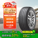 韩泰（Hankook）轮胎/汽车轮胎 225/60R17 99H K117A 原配昂科拉/昂扬