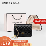 CAHOE KULLO官网包包女包轻奢侈2025新款女士斜挎包品牌单肩包菱格链条包38 黑/小-CK三八妇女节女神节生日礼物送女友老婆妈妈 春季实用走心高级感送女朋友