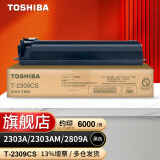 东芝（TOSHIBA）T-2309C/CS原装碳粉墨粉盒适用东芝2303A2303AM2803AM等 黑色低容2309CS（120g，6000页）