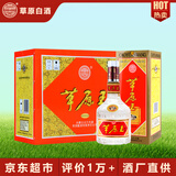 草原白酒【万评】【酒厂直供】内蒙古特产清香型纯粮食固态发酵送长辈 39度 500mL 6瓶 草原王黄草