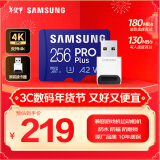 三星（SAMSUNG）256GB TF(MicroSD)内存卡读卡器套装 高速PRO蓝卡 U3A2V30 兼容相机 读速180MB/s写速130MB/s