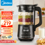 美的（Midea）破壁机小型便携家用免过滤豆浆机 多功能预约加热榨汁料理机 保温早餐机 国家补贴PB40X2-701A