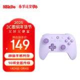 八位堂（8BitDo）猎2青春版游戏手柄无线霍尔扳机霍尔摇杆三模PC电脑Steam安卓平台原神 地平线 黑神话悟空