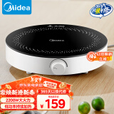 美的（Midea）电磁炉 电陶炉 家用2200W大功率 电磁灶 爆炒电磁炉火锅炒菜蒸煮 旋钮操控 以旧换新C22-RX22H0107