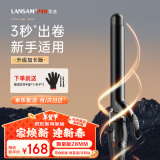 LANSAM零速卷发棒大卷电卷棒陶瓷卷发器负离子护发不伤发持久定型卷发神器烫发棒电发棒理发店专用 限量版28MM