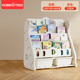 哈比树（HOBBY TREE）儿童书架收纳架宝宝绘本架幼儿园置物架小孩玩具收纳架书柜家用 北极熊四层书架+收纳盒 豆蔻绿