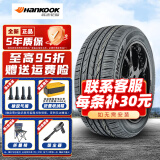 韩泰轮胎 Ventus S1 noble2 H452 215/60R16 95V适配凯美瑞天籁锐志帕萨特