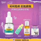 科颜氏（Kiehl's）精准净痘精华15ml 液体隐形痘痘贴水杨酸女神节礼物送男女友