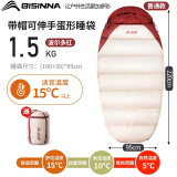 BISINNA 可伸手睡袋加大加宽便携式加厚防寒户外睡袋成人单人被子四季款 1.5kg波尔多红【10~15℃】