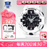 卡西欧（CASIO）男表黑金G-SHOCK双显运动防水时尚腕表送男友礼物 GA-700-7APR黑白配