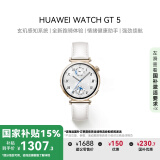 华为HUAWEI WATCH GT 5 国家补贴15% 珍珠白41mm华为智能手表情绪健康助手玄玑感知系统运动涂鸦