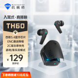 机械师TH60蓝牙无线耳机适用于苹果安卓真无线无畏契约 入耳式蓝牙5.4运动耳机超长续航大电量超强音质 黑色
