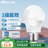 雷士（NVC）LED灯泡球泡家用商用大功率高亮节能8W正白光6500K【一级能效】