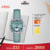 天梭（TISSOT）瑞士手表 卡森臻我系列腕表 皮带石英女表 T122.223.16.353.00