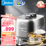 美的（Midea）【国家补贴】电压力锅速嫩感0涂层低脂少油8分钟一道菜5L电饭煲自动排气智能家用高压锅MY-S5881F