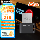 三星（SAMSUNG）256GB USB3.1  U盘 FIT 电脑车载迷你优盘 高速 学生办公 读速400MB/s（Gen 1）适用哨兵模式